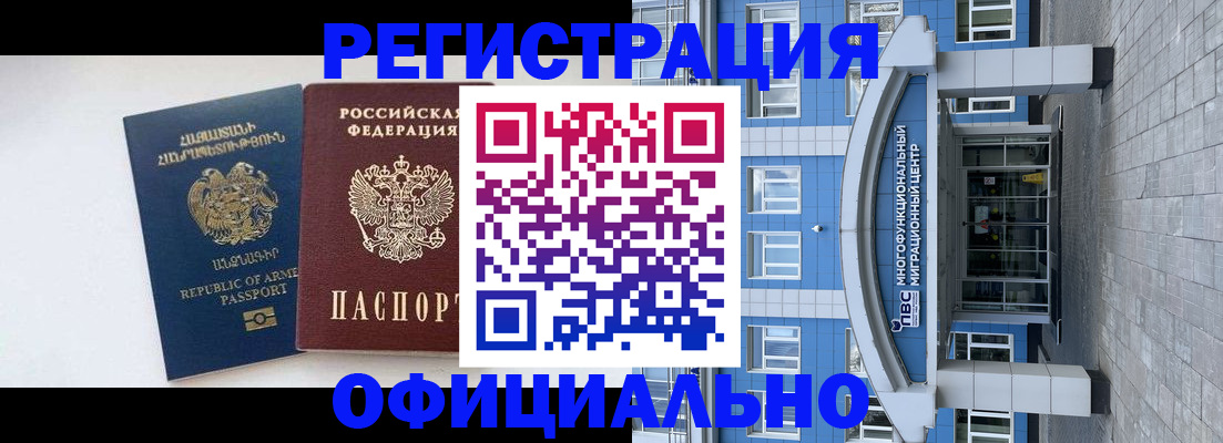 найти адрес прописки в Лысково